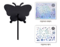 나비 자개 부채 만들기 체험 예시